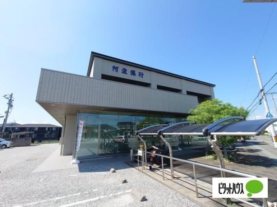 【周辺】　徳島銀行北島支店：328m