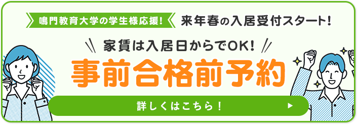 wiݍZEVj Nt̓tX^[g ƒ͓OK OiO\ ڂ͂